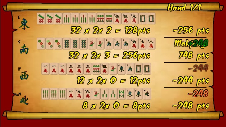 Nine Gates Mahjong screenshot-3