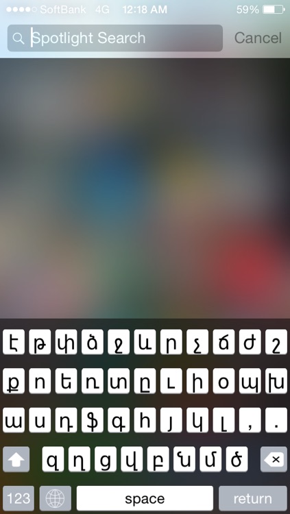 Armenian Keyboard for iPhone and iPad - phonetic layout