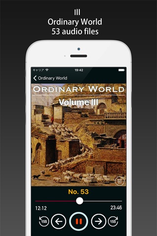 Ordinary World - Audio Book screenshot 4