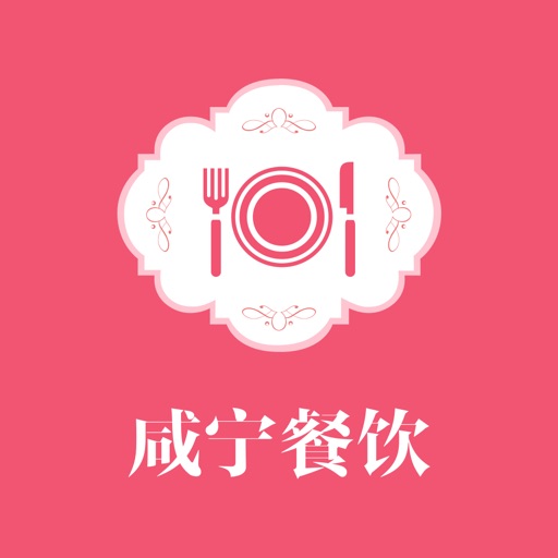 咸宁餐饮 icon