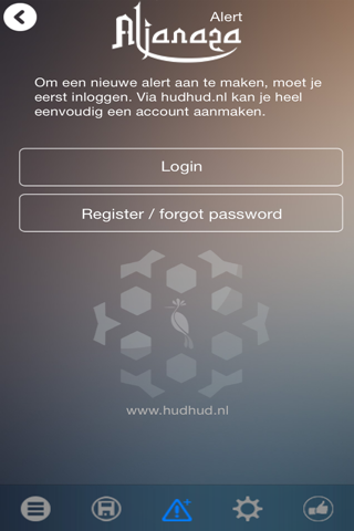 Aljanaza Alert screenshot 3