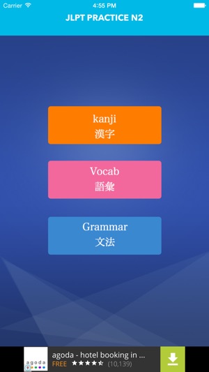 JLPT Practice N2