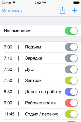 iDay - routine to do management app screenshot 3