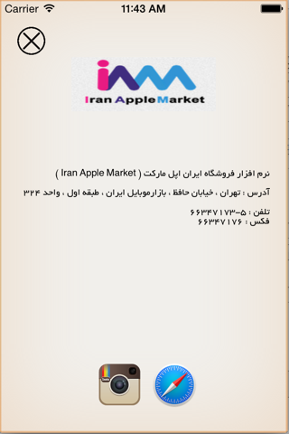 iraniAM screenshot 4