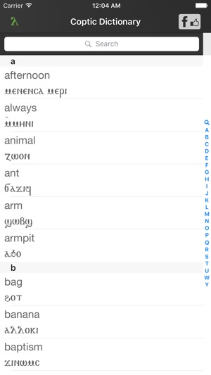 Coptic Dictionary(圖1)-速報App