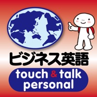指さし会話ビジネス英語 touch＆talk 【personal version】