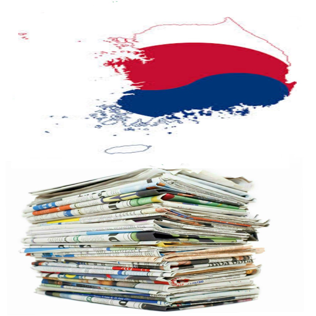 Korea Newspapers 1 한국 신문 icon