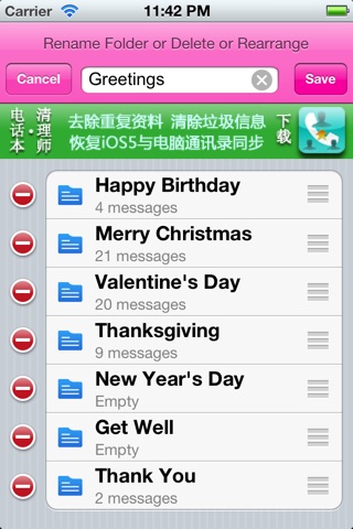 PhoneBook Messenger screenshot 4