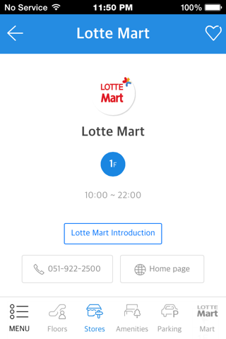 롯데몰 동부산-Lotte Mall Dong-Busan screenshot 4