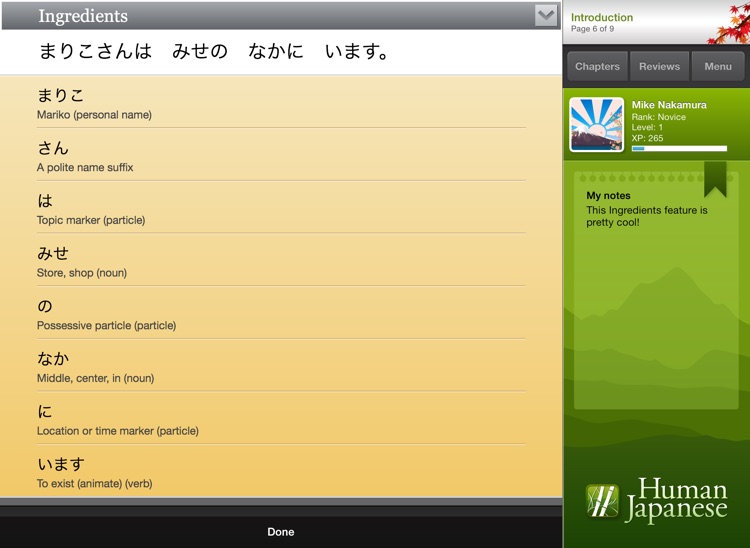 Human Japanese HD | Learn Japanese with your personal sensei-in-a-box™