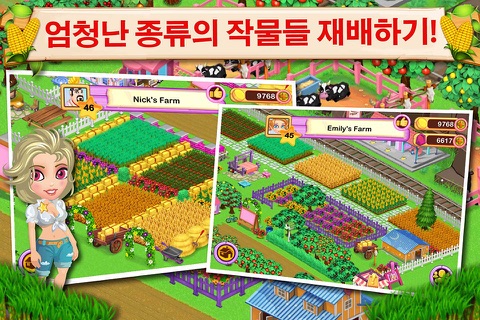 Star Girl Farm screenshot 4