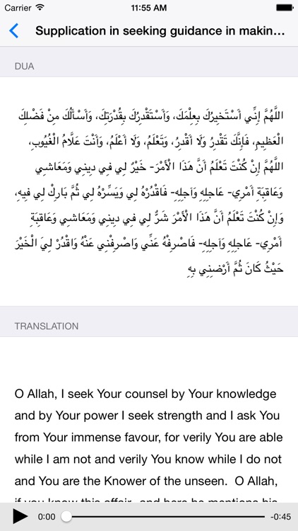 Istekhara Dua (Audio, Translation, Tranliteration)