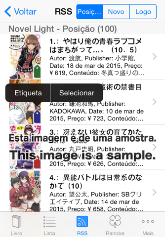 TSRBooksLE - Japanese Book Surfing Ranobe Lite Edition screenshot 2