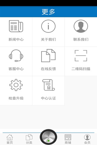 保险销售网 screenshot 3