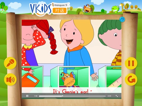 VKIDS 对话Ⅴ screenshot 2