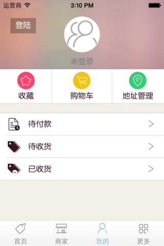 成都旅游 screenshot 4