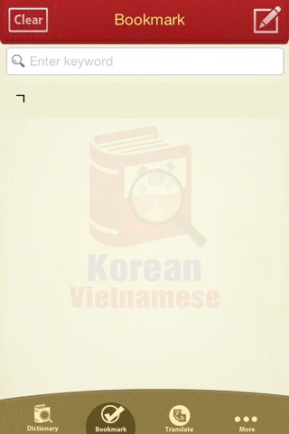 Từ Điển Hàn Việt - Korean Vietnamese Dictionary screenshot 2