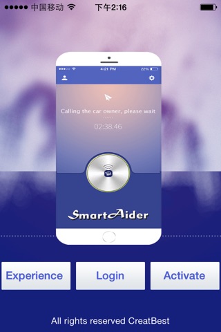 SmartAider screenshot 4