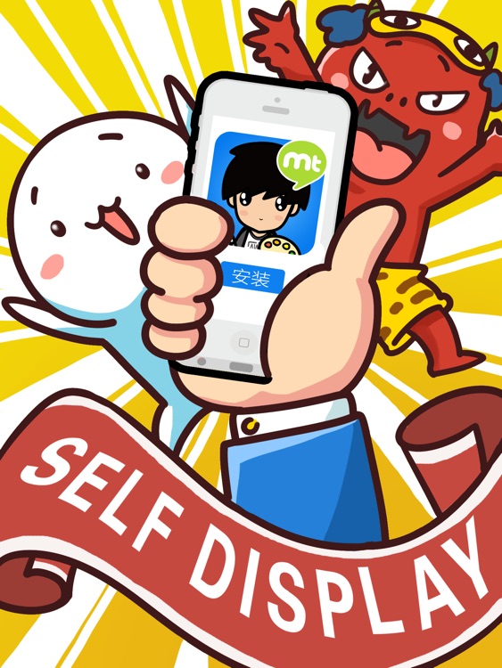 FaceQ HD