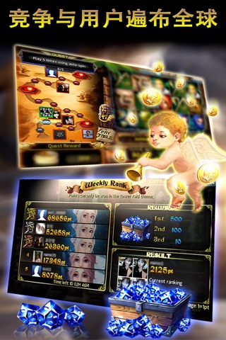 Goddess Slots - Online Multiplayer screenshot 2