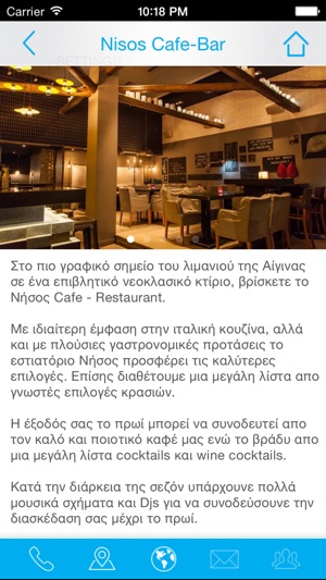 Aegina, Discover Aegina(圖4)-速報App