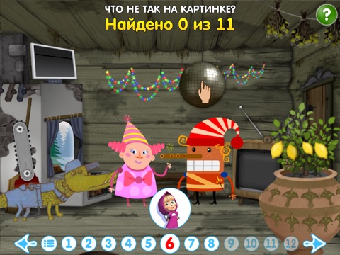 Скачать игру Машины Сказки: Каша из топора (Freemium)