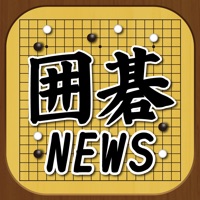 囲碁のブログまとめニュース速報