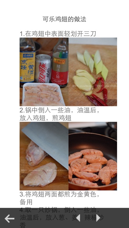 烹饪大师-料理王