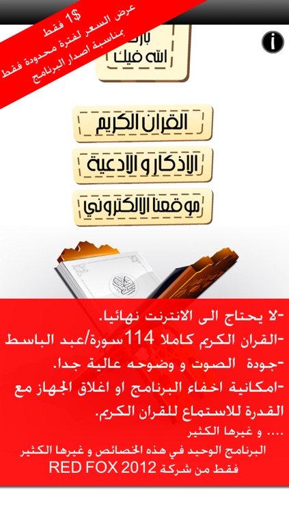 الشيخ عبد الباسط عبد الصمد القرآن الكريم تجويد al Quran Al Kareem abdul al baset Abdel Samad Tajweed