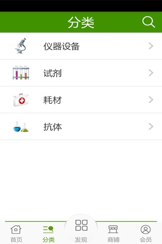 生物技术网 screenshot 2