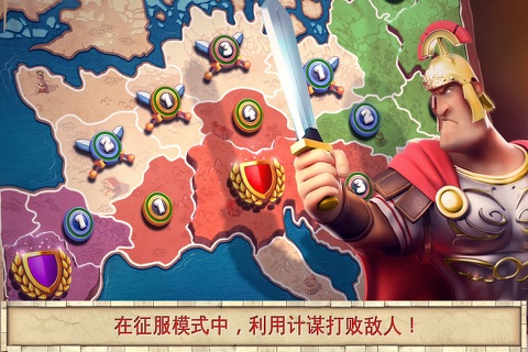 Total Conquest - Online combat and strategy screenshot 4