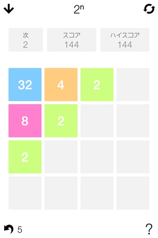 2ⁿ - 2048 Endless Edition screenshot 3