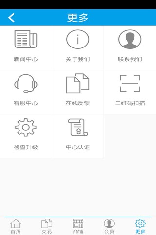 铁矿门户 screenshot 3