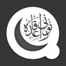 Get Noorani Qaida - Indian Edition for iOS, iPhone, iPad Aso Report