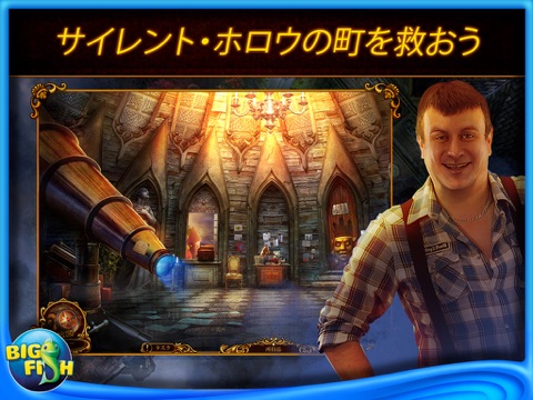 Mystery Trackers: Silent Hollow HD - A Hidden Object Detective Game (Full) screenshot 4