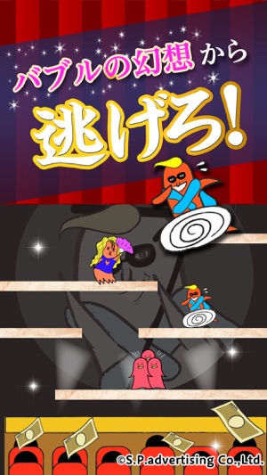 Escape!Mr.Takoda(圖2)-速報App