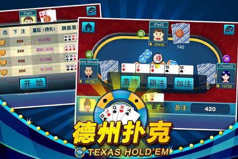 Texas Hold'em - Daily Poke It! screenshot 3