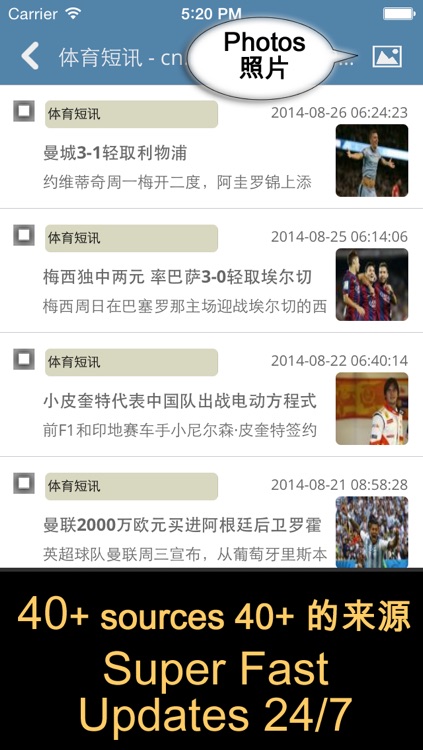 All China news - 所有中国新闻