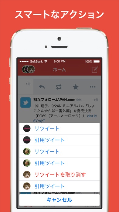 Aplos for Twitter screenshot1