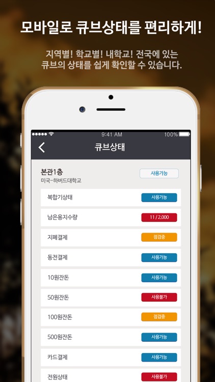 포켓큐브 screenshot-3