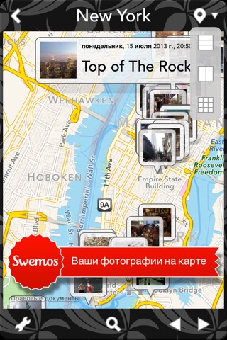 Swemos - Photo albums screenshot 3