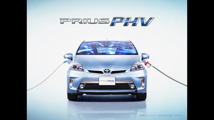 PRIUS PHV オーナーズナビゲーター