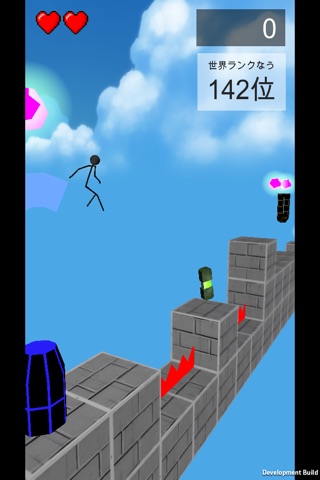 天空ジャンプ 3D screenshot 3