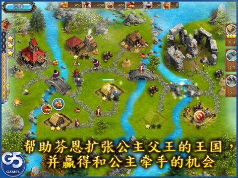 Kingdom Tales 2 HD (Full) screenshot 2