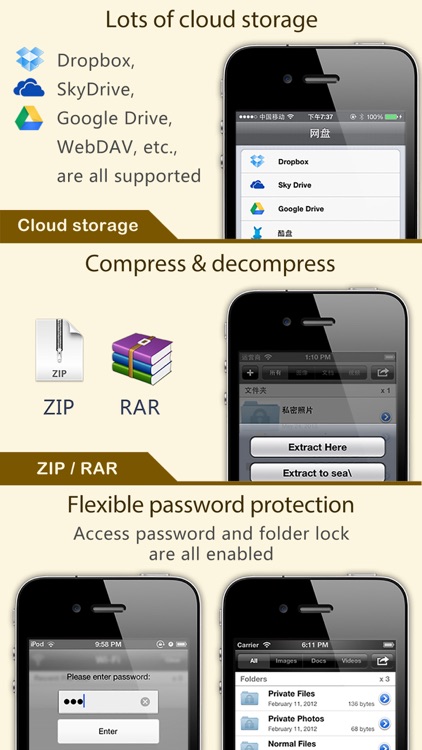 iFileExplorer - Built-in document(Pdf,Office) reader and movie/music player and unzip/unrar