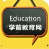 学前教育网