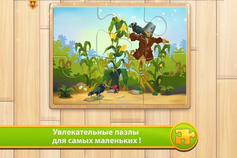 Bountiful Harvest - Cute Puzzles screenshot 4