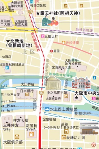 京阪神自由行地图 京都大阪自由行离线地图 screenshot 4