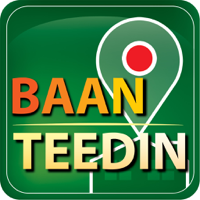 BaanTeedin