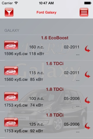 Запчасти Ford Galaxy screenshot 4